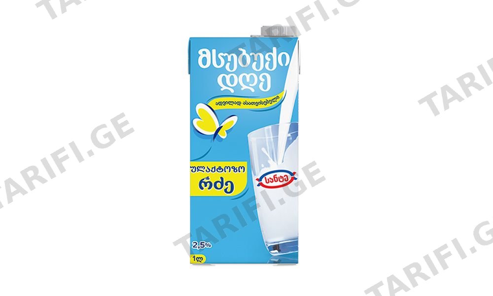 სანტე მსუბუქი დღე რძე ულაქტოზო 2.5% 1ლ.