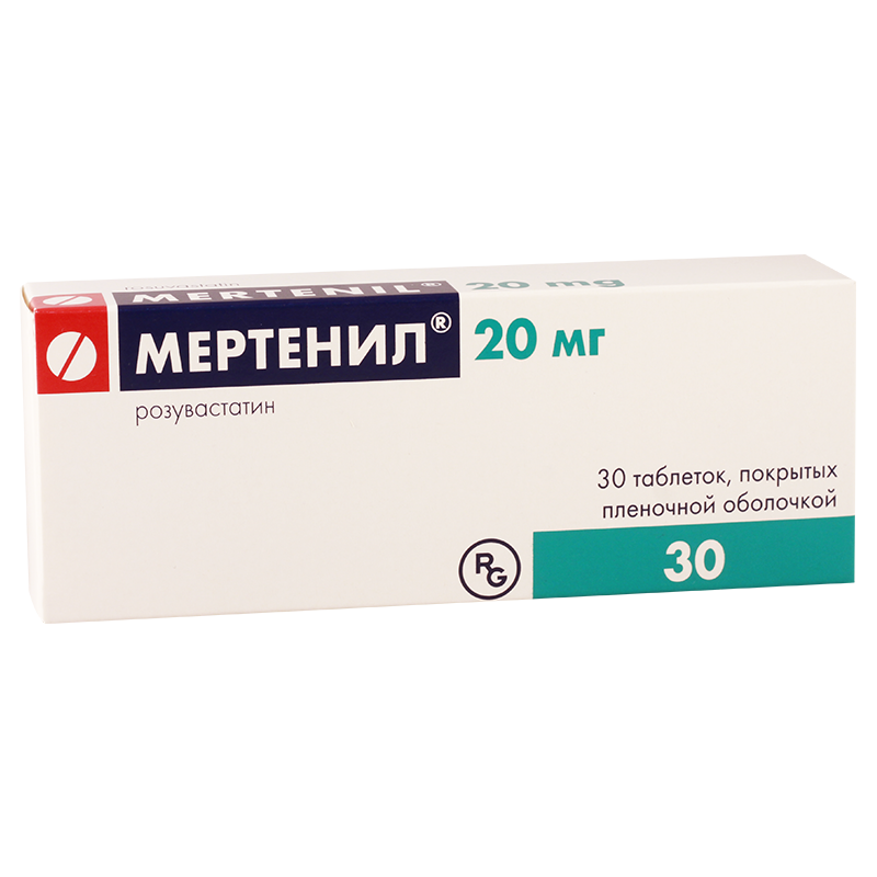 მერტენილი 20მგ #30ტ