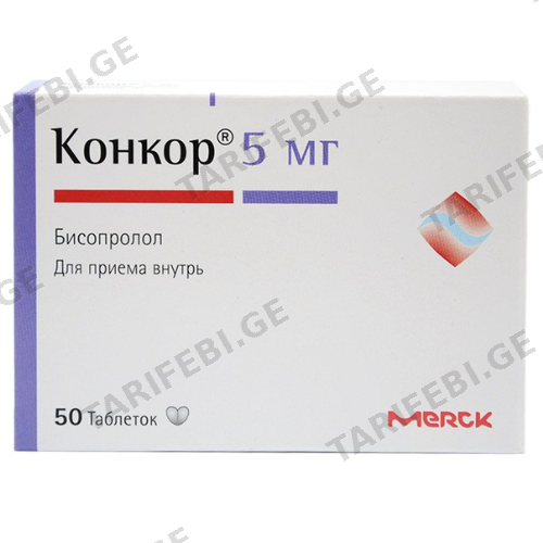 კონკორი ტაბლეტი 5მგ #50