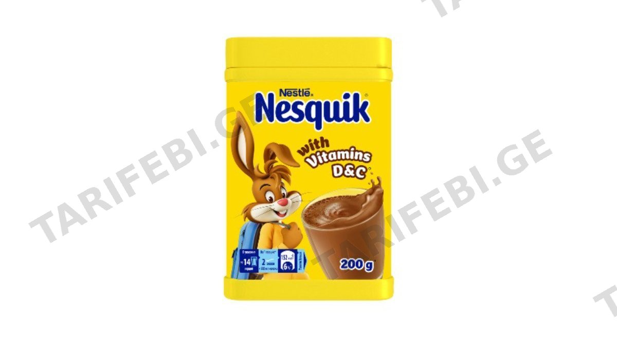 "NESQUIK"- კაკაო "canister"200გ