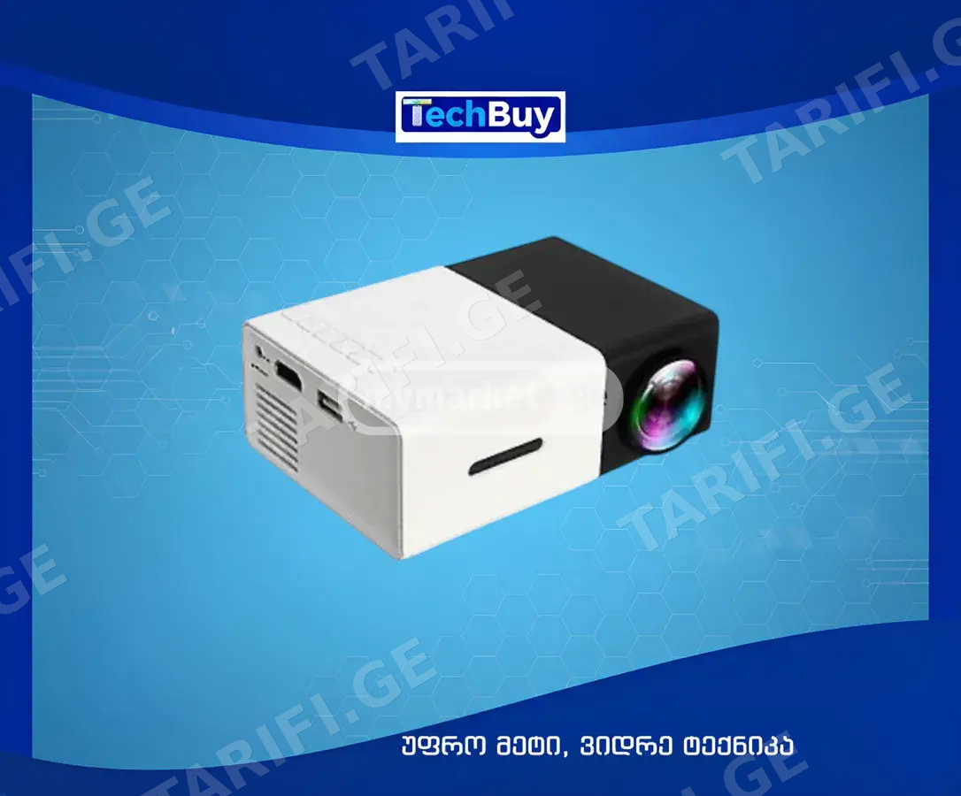 ლიკვიდაცია!!! MINI PROJECTOR