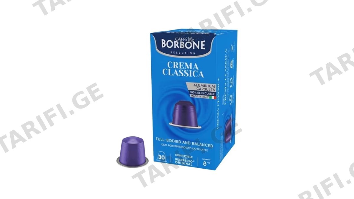 ყავის კაფსულა / Borbone / კრემა, კლასიკური 3*150გ