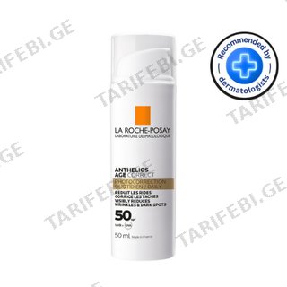 ლაროში - ანთელიუსი მზისგან დამცავი SPF 50 სახის კრემი ასაკსაწინააღმდეგო 50მლ 1031