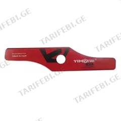 დანა 2T YK20310