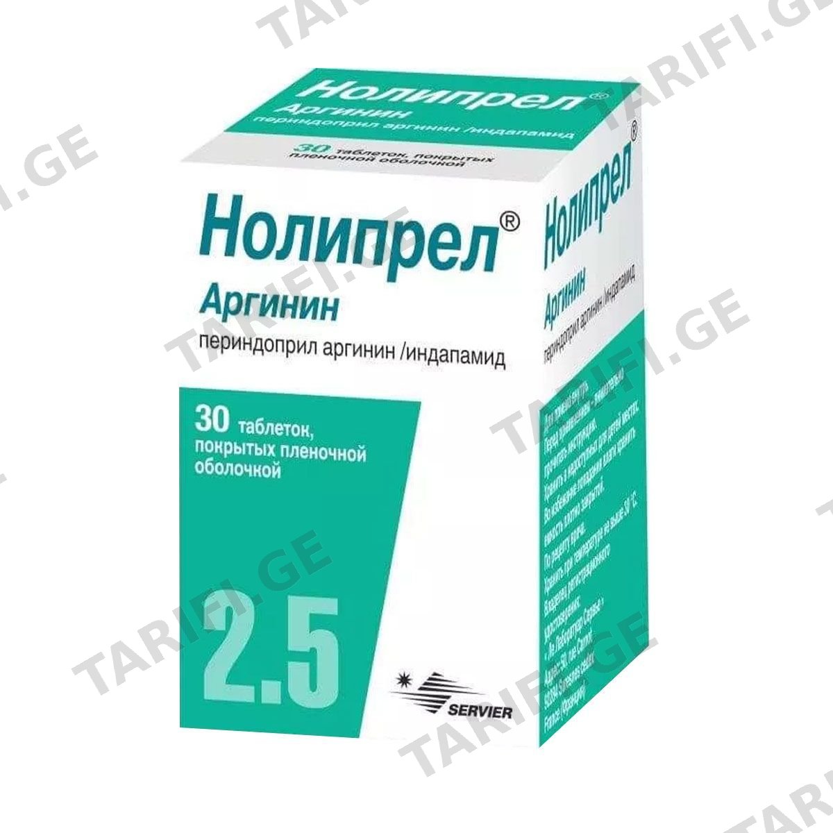 ნოლიპრელი არგინინი 2.5მგ+0.625მგ.ტაბ.N30