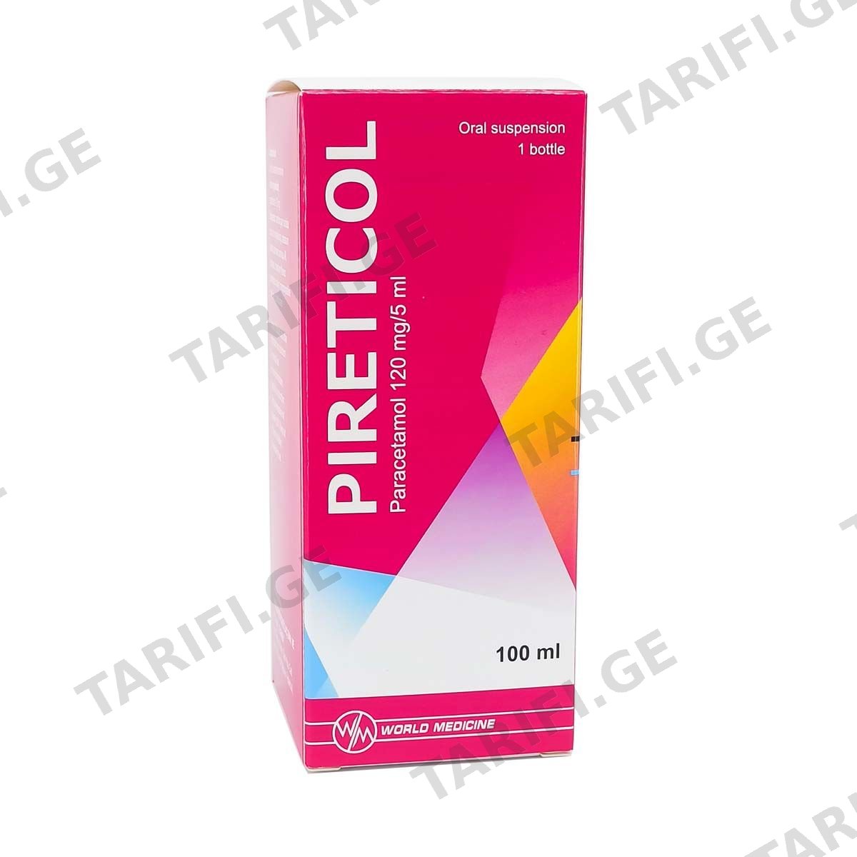 პირეტიკოლი - Pireticol სუსპენზია 120მგ/5მლ 100მლ