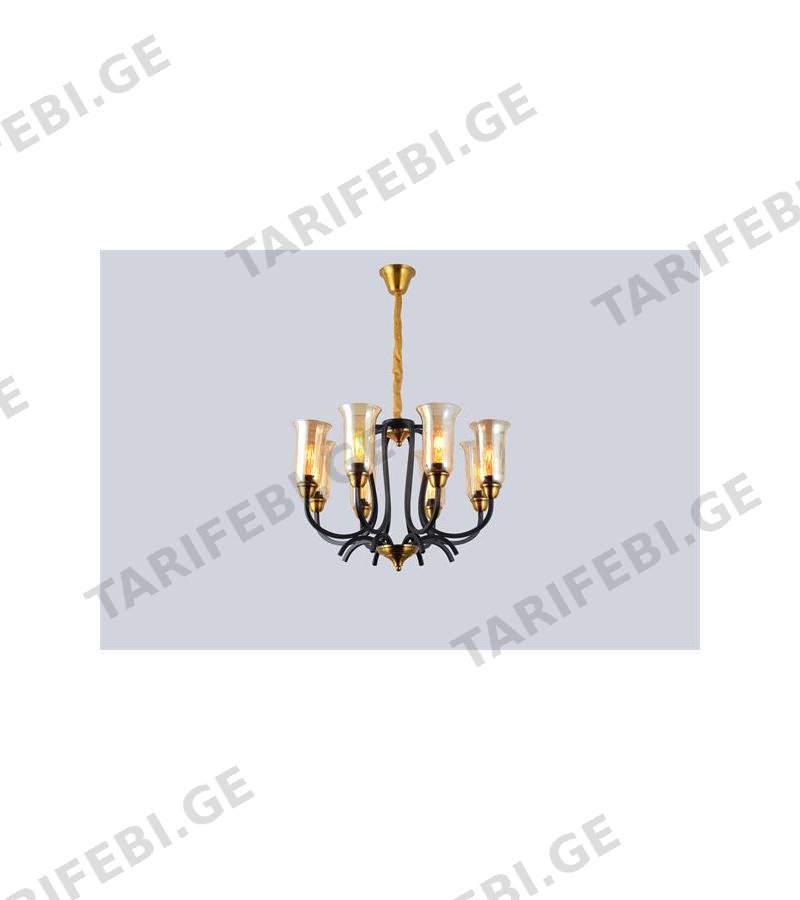 ჭაღი #GZ-XNR-15 შავი A8798-8