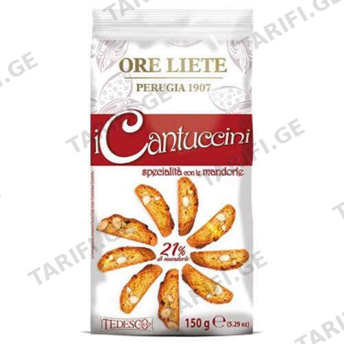 ორცხობილა Cantuccini ნუშით /ORE LIETE/ 150 გრ
