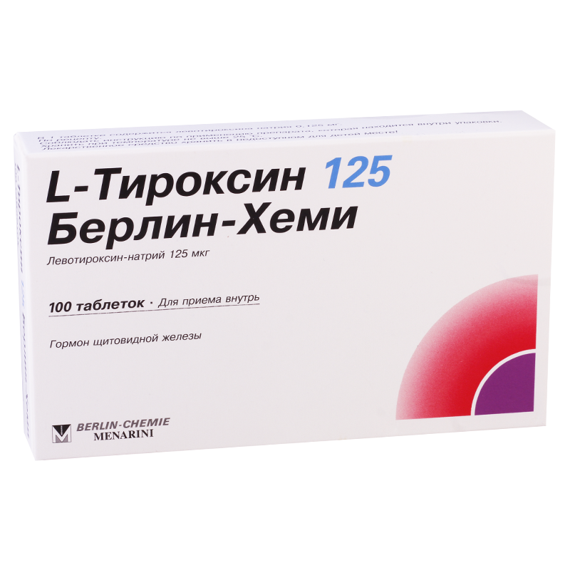 ლ-თიროქსინი 125მკგ #100ტ