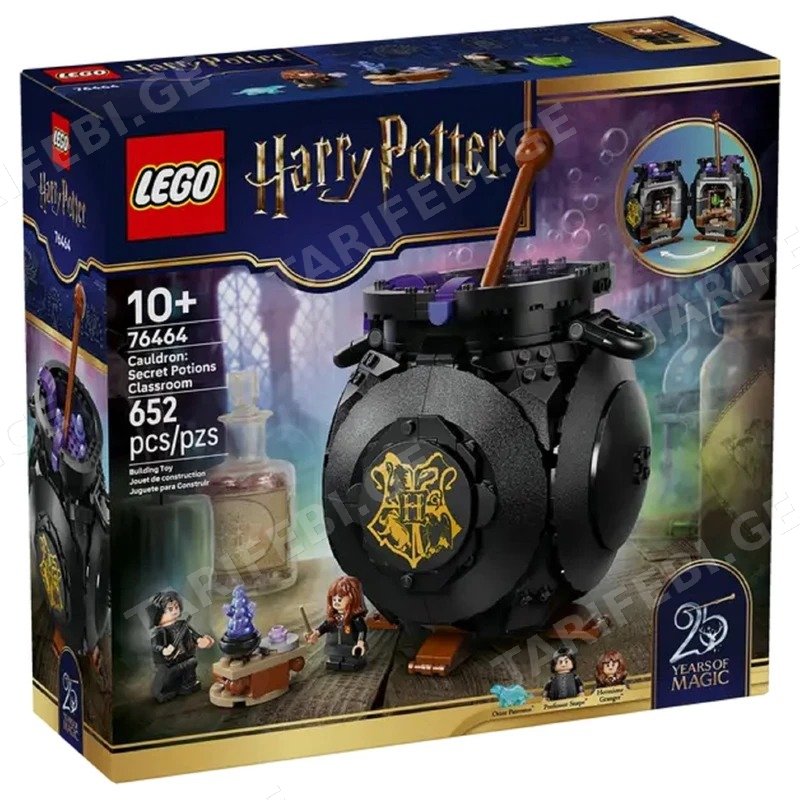 ასაწყობი კონსტრუქცია LEGO HARRY POTTER 76464 საიდუმლო წამლების კლასი 652 ნაწილი