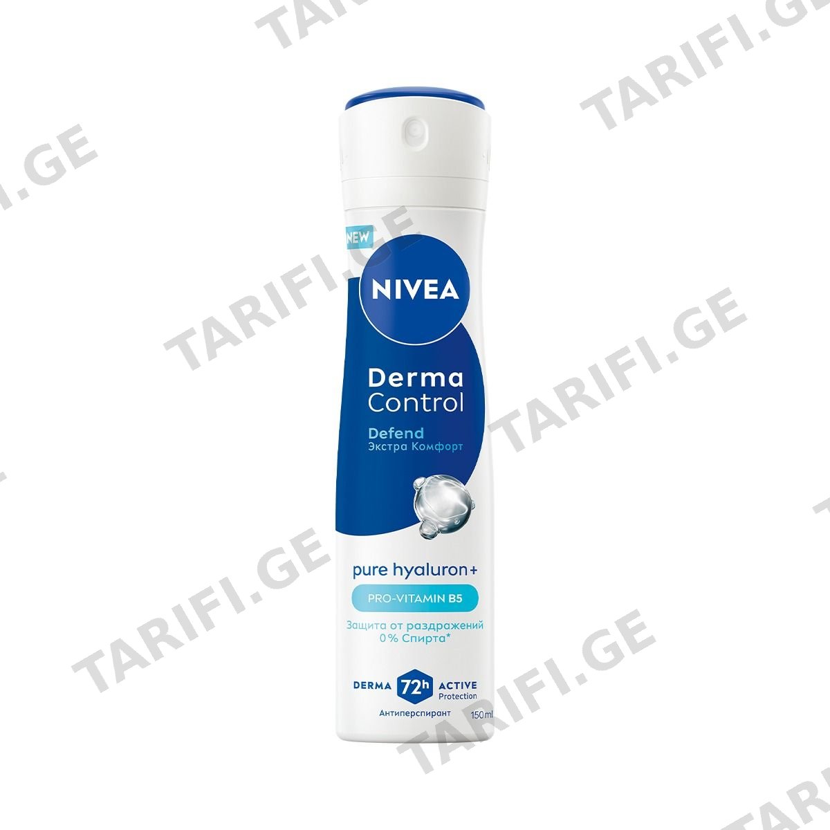 დეოდორანტი სპრეი ქალის Derma Control 150 მლ 7748 ნივეა - Nivea