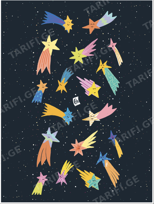 T: Poster - Colorful Stars