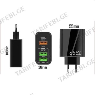 GAN CHARGER 65W შავი