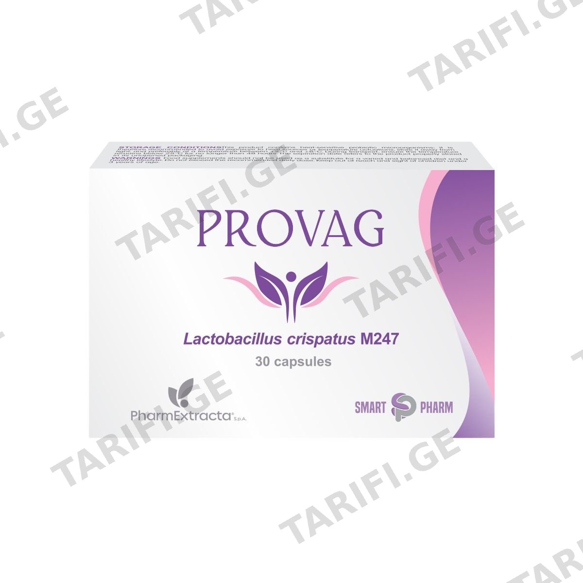 პროვაგი - Provag 30 კაფსულა