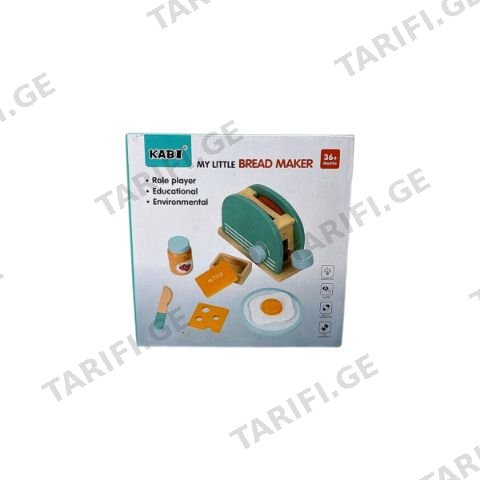 ხის სეტი " Bread Maker"