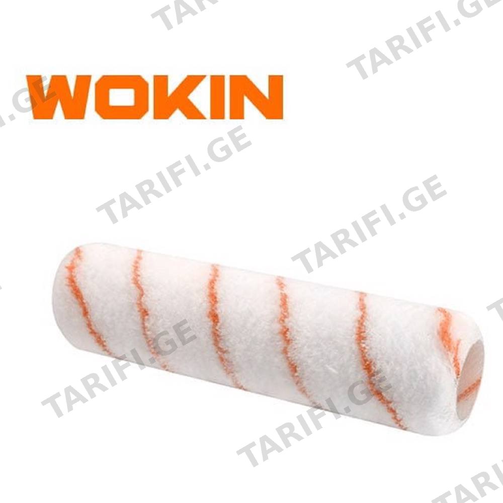 სამღებრო ლილვაკის სათადარიგო პირი Wokin 351307, 7\", Roller Cover, White
