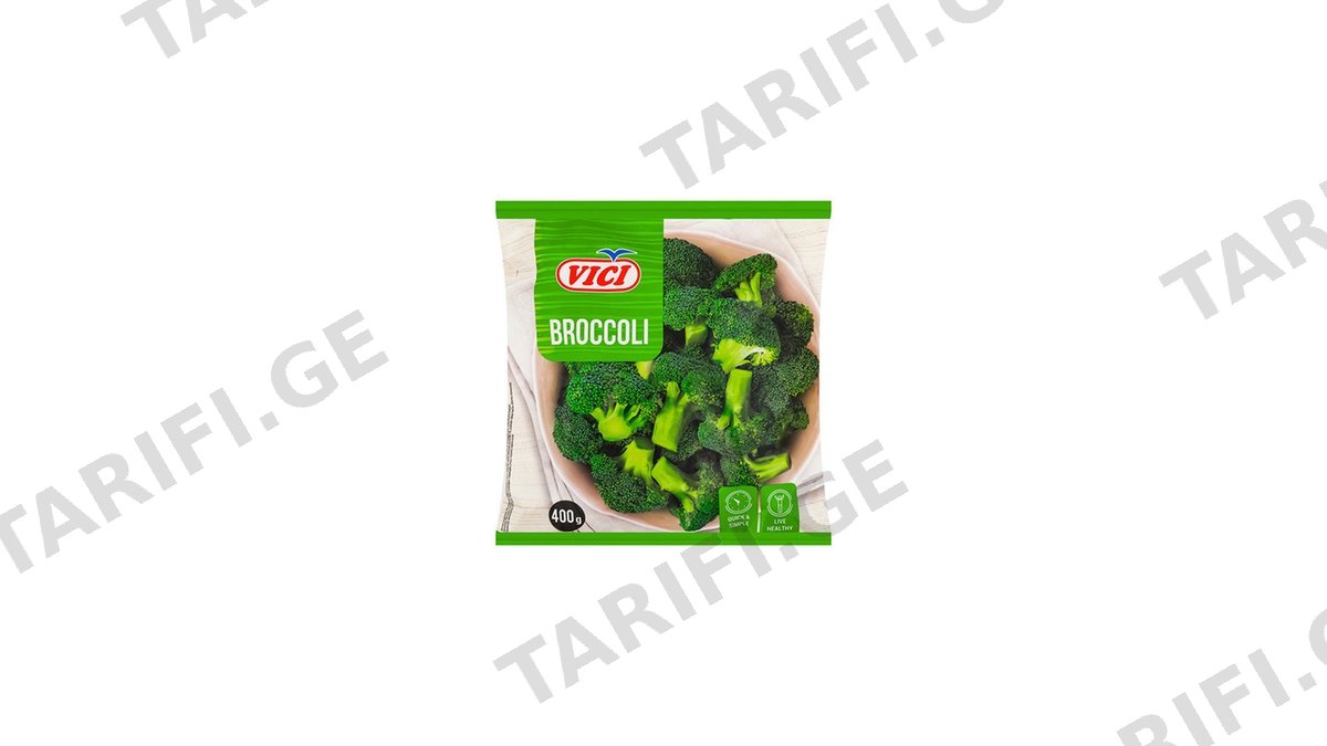 ვიჩი/VICI ბროკოლი 0.4 კგ