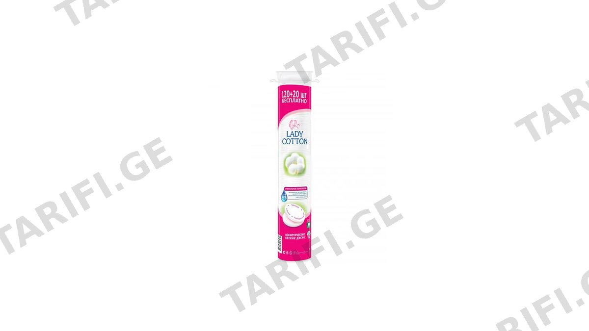LADY COTTON ბამბის დისკები 140ც