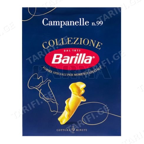 მაკარონი კოლეზიონე /ბარილა/ №99 Campanelle 450გრ.