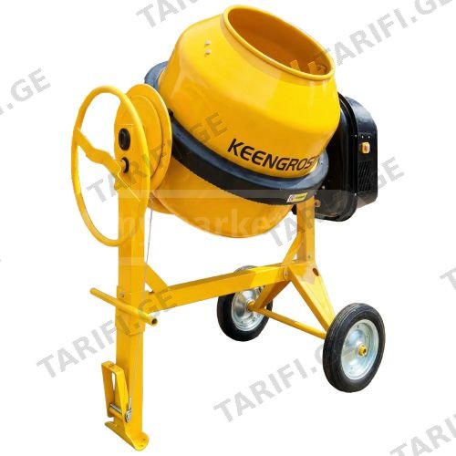 მეშალკა ბეტონის შემრევი/მიქსერი 1800W 300L Keengross