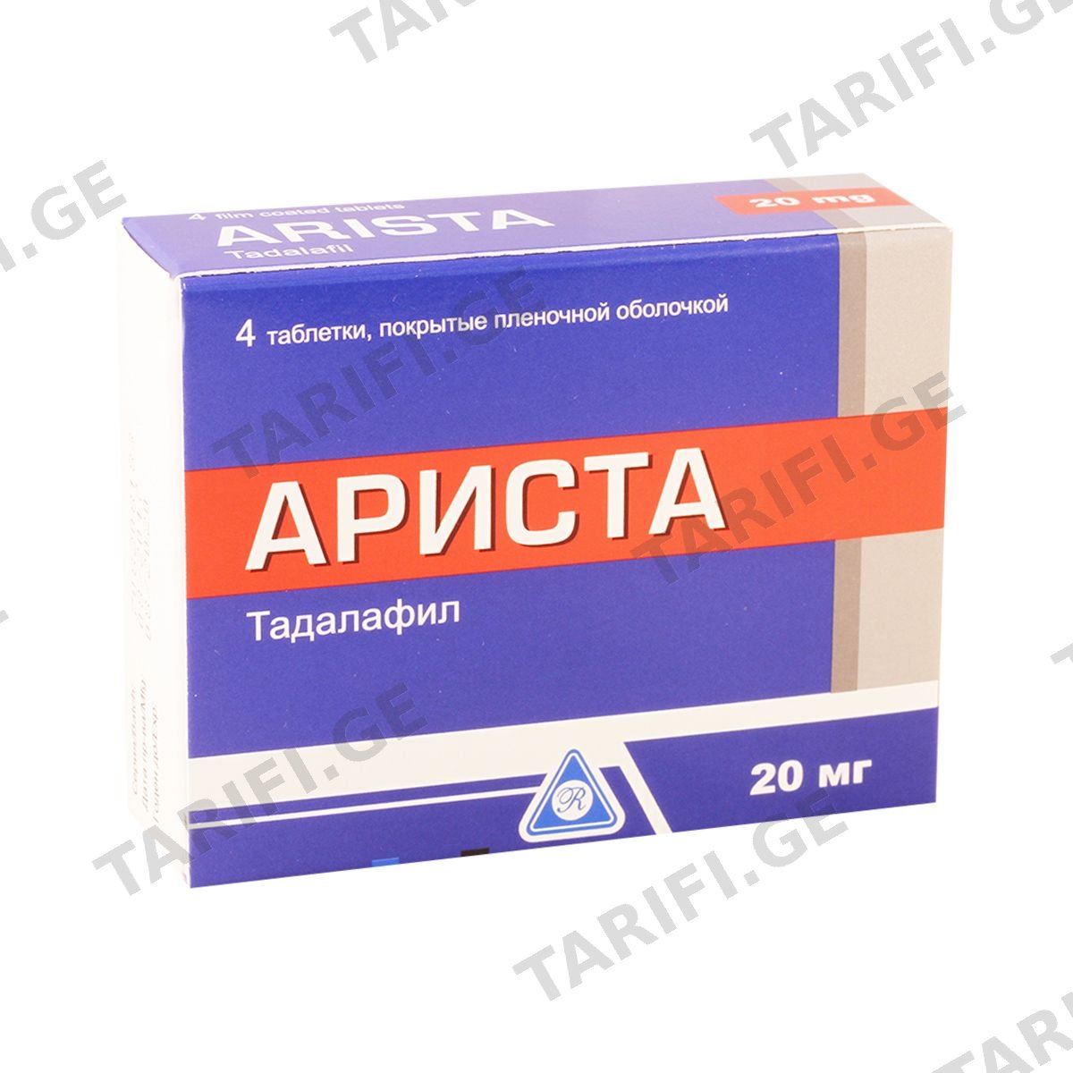 არისტა - Arista 20მგ 4 ტაბლეტი