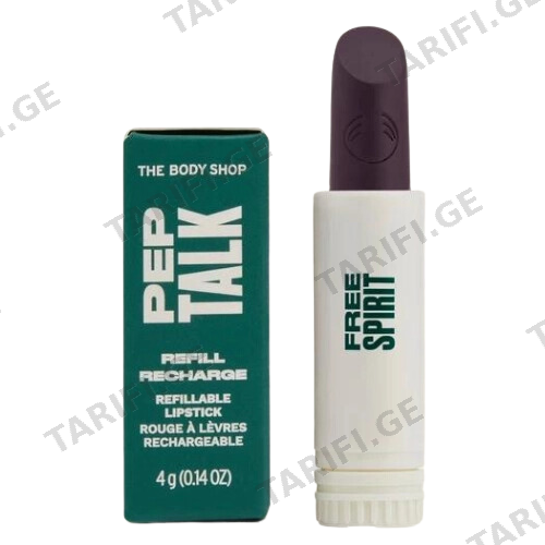 ბოდი შოპი - Make Up REFILL ტუჩსაცხი FREE SPIRIT 4გრ