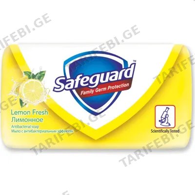 ანტიბაქტერიული საპონი SAFEGUARD BS LEMON FRESH 90GR