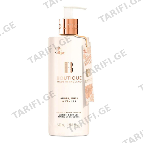 გრეის კოული BOUTIQUE - ტანის/ხელის ლოსიონი ქარვა/მუშკი/ვანილი 500მლ