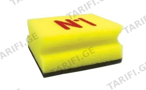 ჭურჭლის ღრუბელი 1ც N1