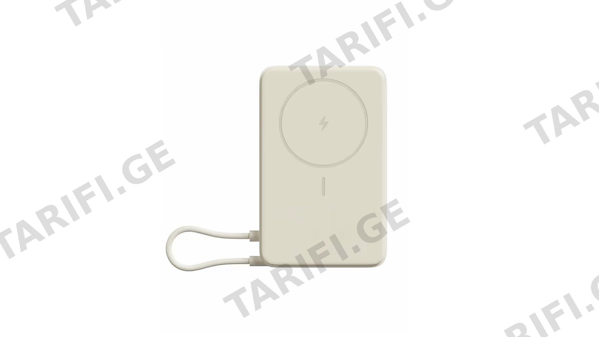 Xiaomi Magnetic Power Bank 10000mAh with Built-in Stand beige