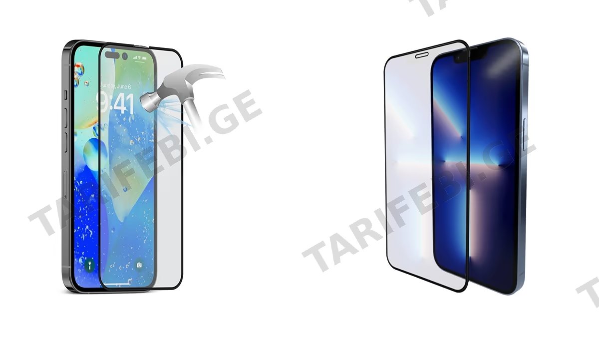 Startek iPhone 17 Pro Screen Protector ეკრანის დამცავი ბრონი (8237)