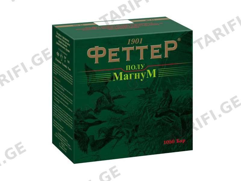 ФЕТТЕР Полумагнум 12/70 36