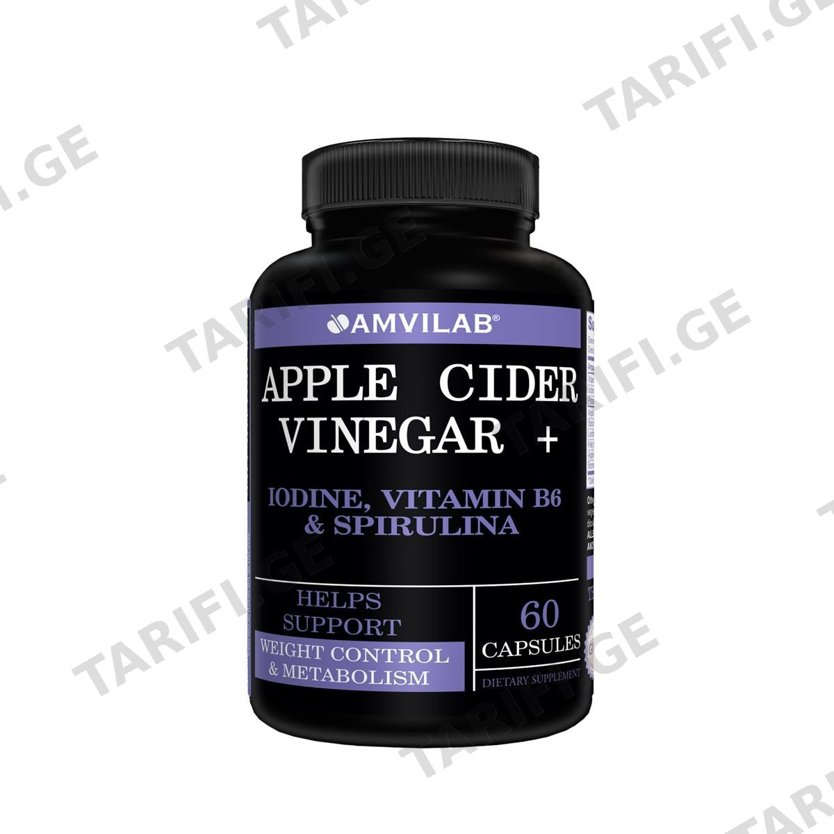 ამვილაბი ვაშლის ძმარი კაფ.N60 Apple Cider caps #60