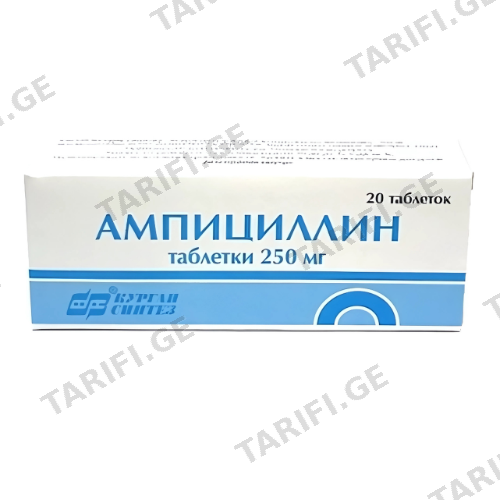 ამპიცილინი ტაბლეტი 250მგ #20