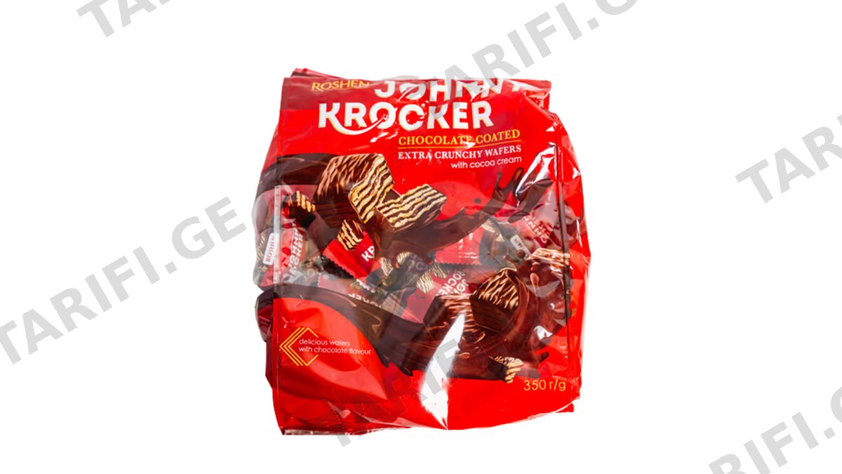 ვაფლის_კანფეტები_Johnny_Krocker_choco_350გ_/12ც