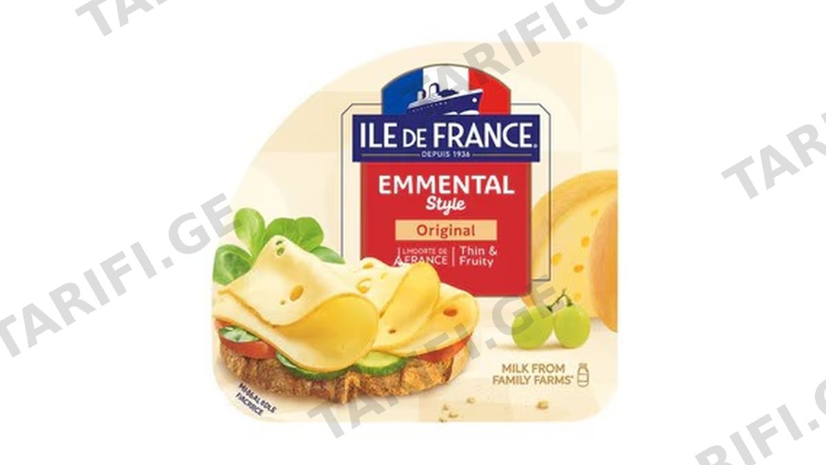 ყველი /Ile De France/ ემენტალი 150გრ