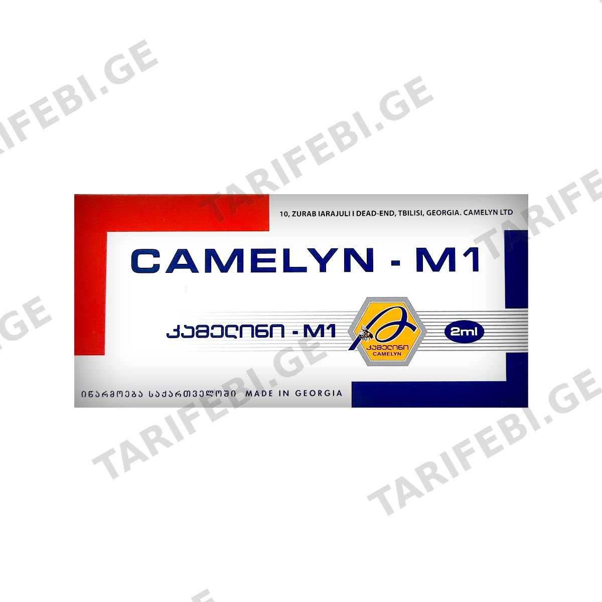 კამელინი-M1 - Camelyn-M1 საინექციო 2მლ 10 ამპულა
