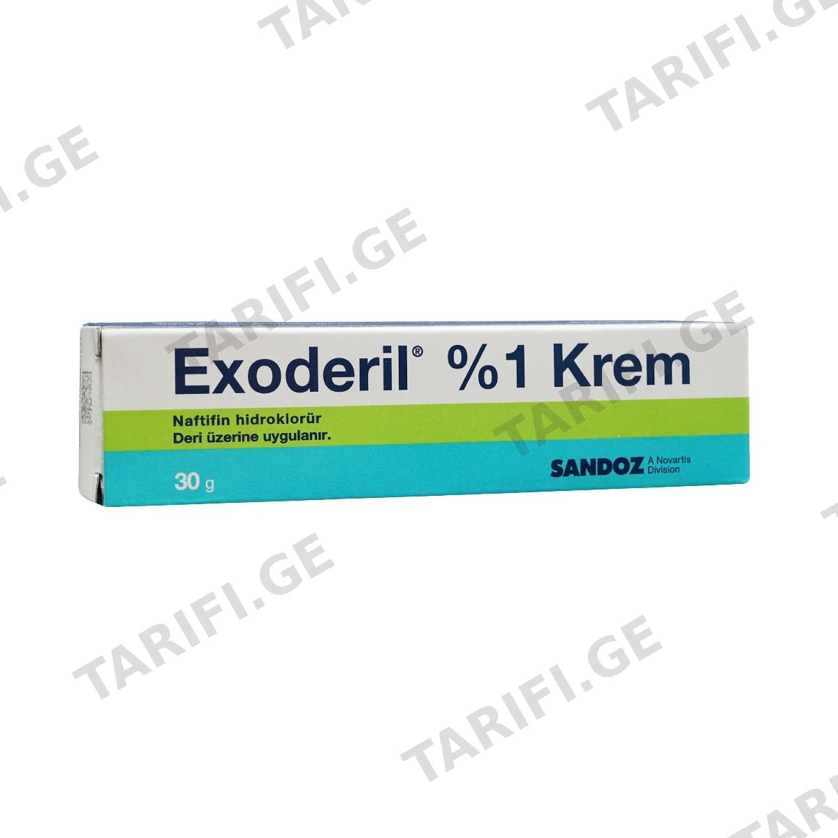 ექსოდერილი - Exoderil 1% კრემი 30გ