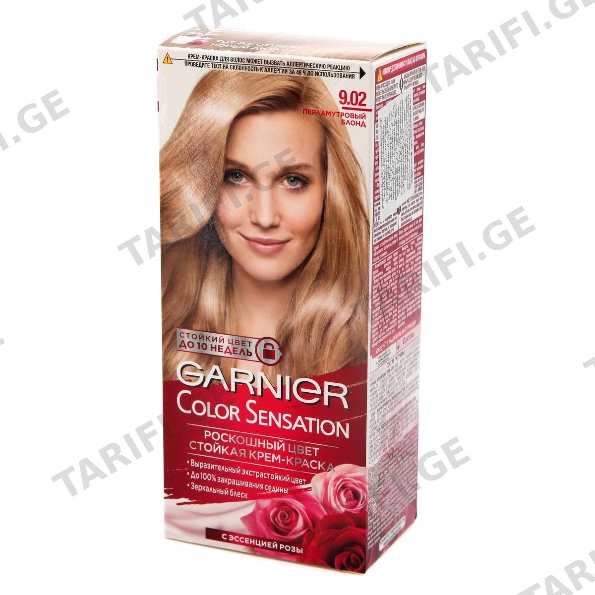 თმის საღებავი Color Sensation N9.02 1572 გარნიე - Garnier