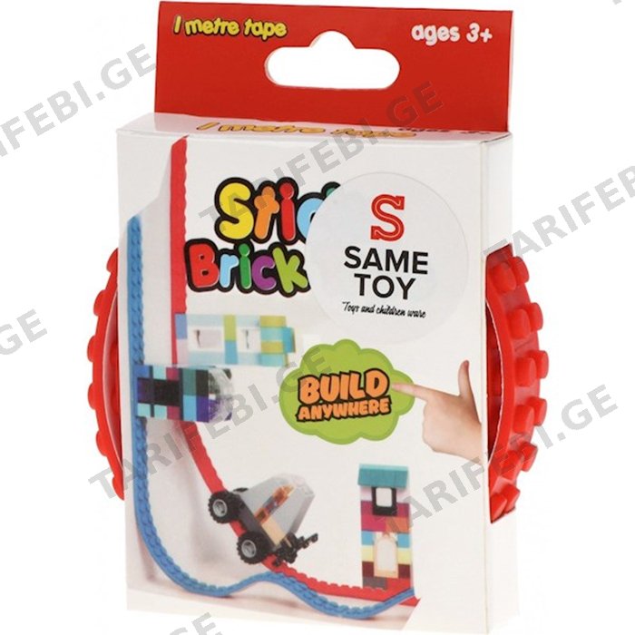 სათამაშო კონსტრუქტორი SAME TOY BLOCK TAPE 800Ut