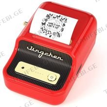 NIIMBOT B21 Thermal Label Printer პორტატული პრინტერი