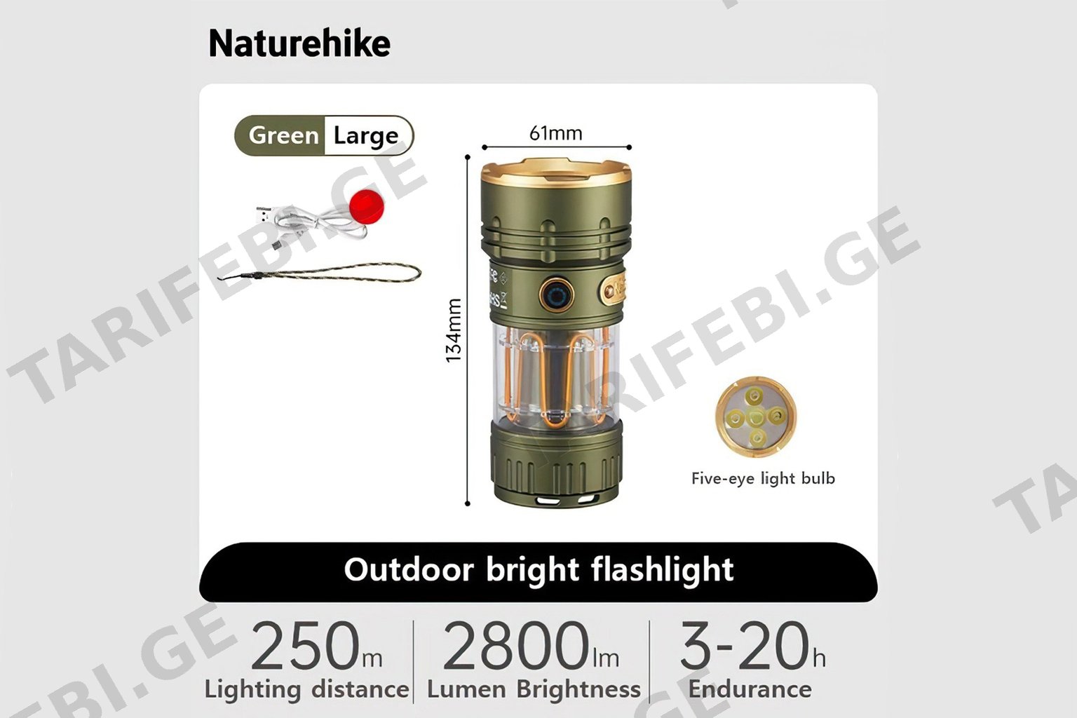 ფანარი Naturehike 2800 ლუმენი