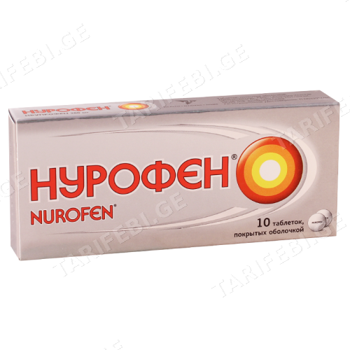 ნუროფენი ტაბლეტი 200მგ #10
