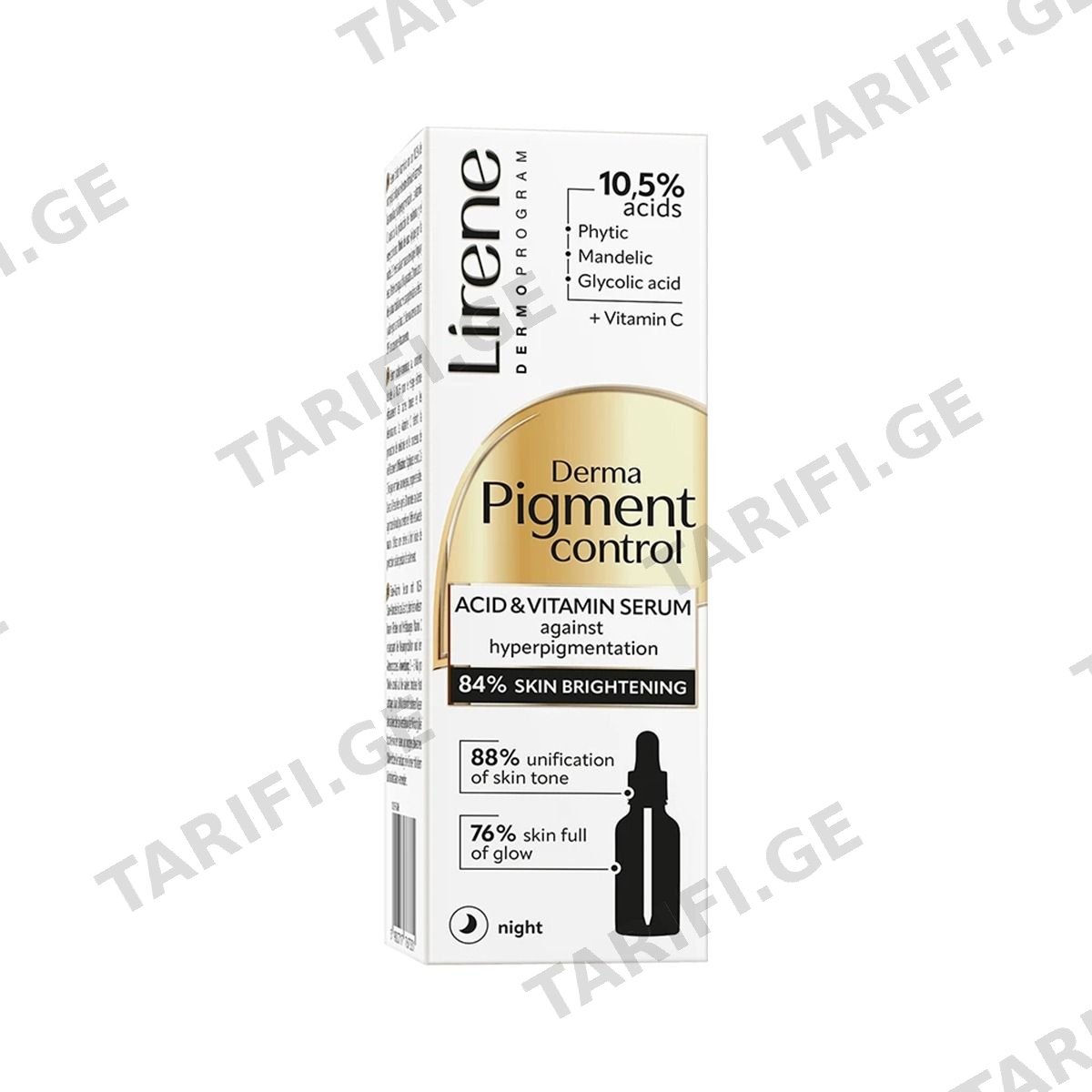 სახის შრატი Derma Pigment 7331 ლირენე - Lirene