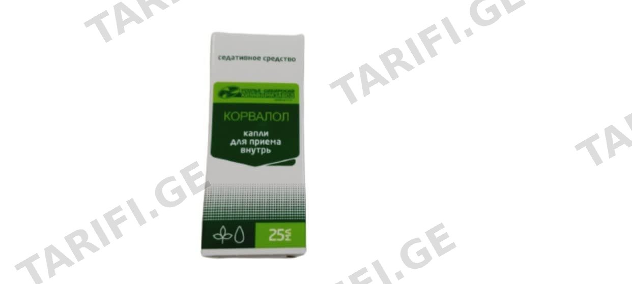 კორვალოლი წვეთები 25 მლ