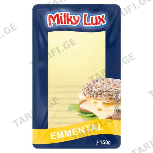 ემენტალი დაჭრილი/Milky Lux / 150გრ
