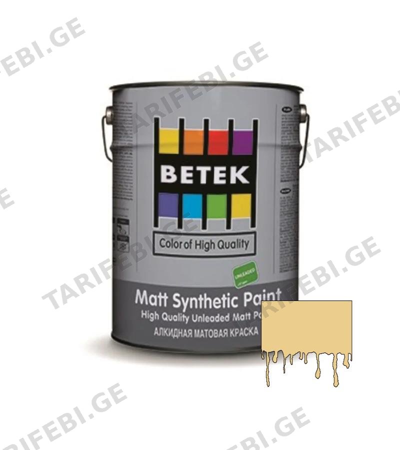 საღებავი Betek Matt Synth. Paint 0.75ლტ #03 Cream