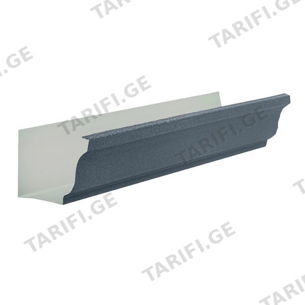 საწვიმარი ღარი 0.45x300 RAL 7024 WRINKLE (2000 მმ)