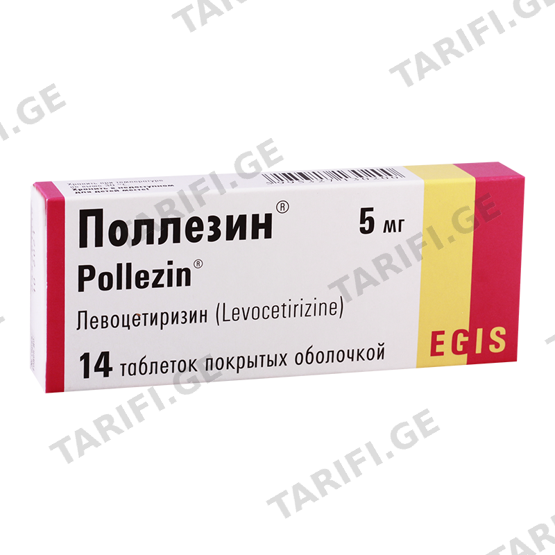 პოლეზინი ტაბ.5მგ.N14