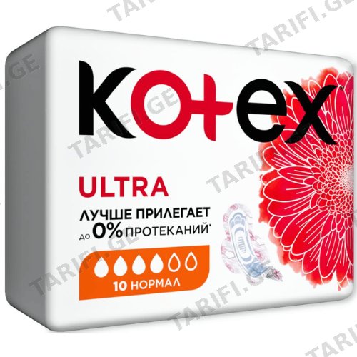 კოტექსი - ჰიგიენური საფენი ულტრა ნორმალი /4წვ/ #10